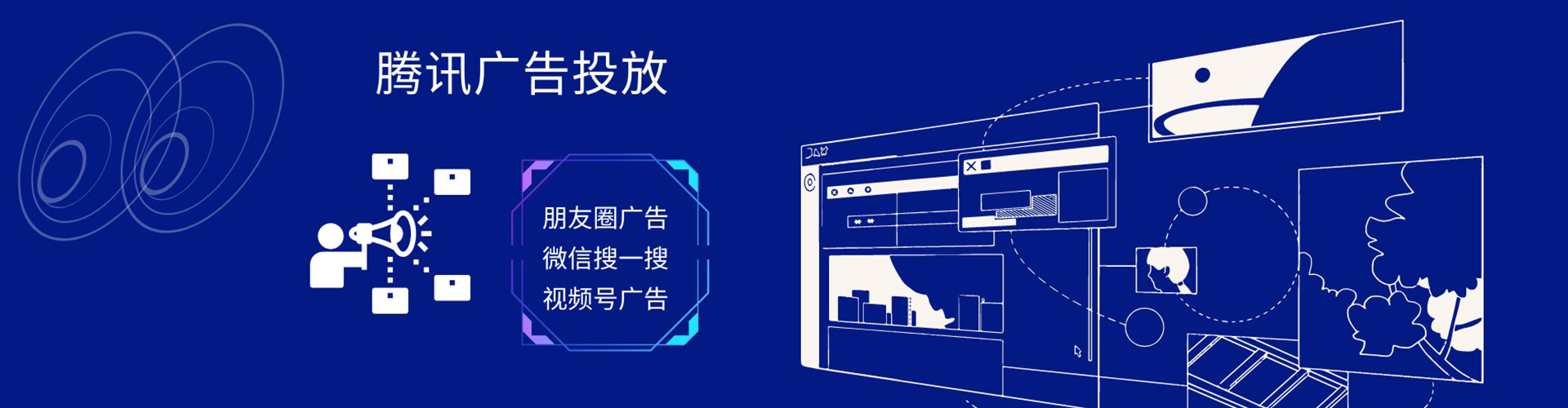 清新信息流优化师